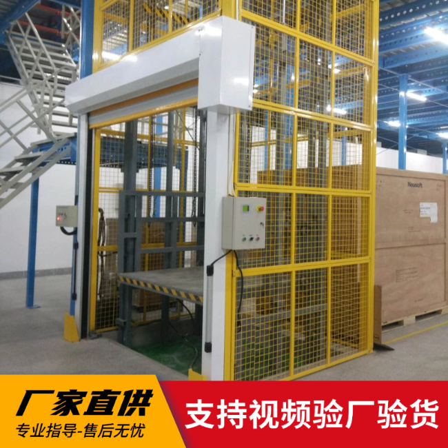 源汇3吨室内升降货梯安装