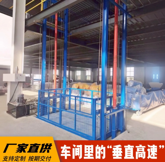 源汇4吨二层升降货梯安装